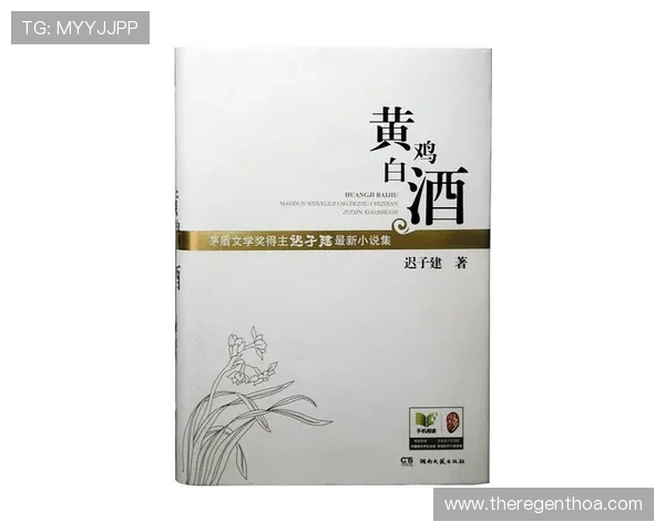 尊龙龙在当代中国的文学作品中的象征意义