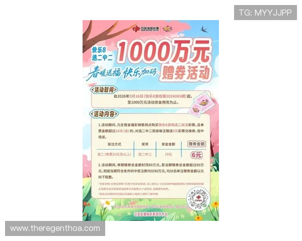 凯时ks88正版优惠活动汇总，最新促销信息与福利礼包助你轻松赢取更多奖励