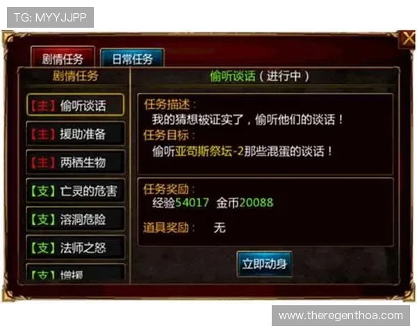 d88尊龙手机app下载操作指南,帮助新手快速上手游戏体验 d88尊龙手机app下载操作指南,帮助新手快速上手游戏体验