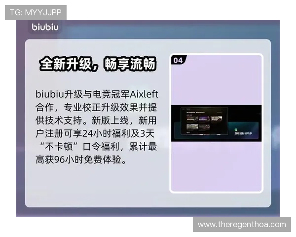 九游体育app下载官网常见故障排查与技术支持，确保您的体育娱乐不中断