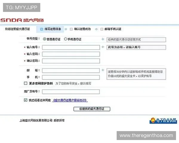 尊龙平台新手指南,详细讲解注册流程、账号安全设置及常见问题解决方案