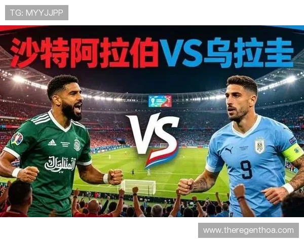 世界杯沙特乌拉圭全场回放高清完整版观看指南与精彩瞬间回顾
